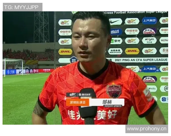 深圳足球队近期状态分析与表现评估大满贯点评 深圳足球队近期状态分析与表现评估大满贯点评